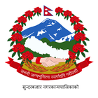 SundarBazar Municipality icon