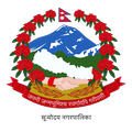 Suryodaya Municipality