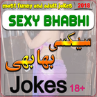 Bhabhi Jokes иконка