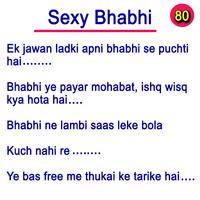 Bhabhi Jokes скриншот 1