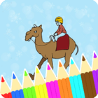 Coloring Book : Camel Pages ikona