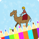 Coloring Book : Camel Pages icon