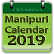 Manipuri Calendar 2019