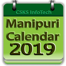 Manipuri Calendar 2019 APK