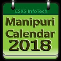 Manipuri Calendar 2019 โปสเตอร์