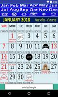برنامه‌نما Manipuri Calendar 2019 عکس از صفحه