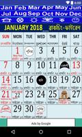 Manipuri Calendar 2019 captura de pantalla 2