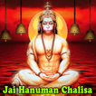 Jai Hanuman Chalisa