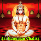 Jai Hanuman Chalisa アイコン
