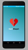 Dard Shayari poster