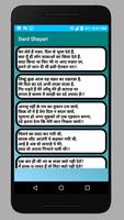 Dard Shayari screenshot 1