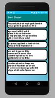 Dard Shayari screenshot 3