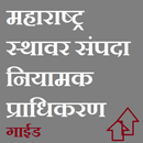 MahaRERA Guide APK
