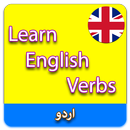 English verbs with conversation APK
