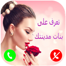 Numbers and pictures girls APK