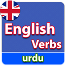 English Verbs in Urdu APK