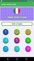 Learn Italian Verbs in urdu Affiche
