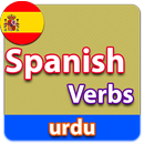 Learn Spanish Verbs in urdu APK