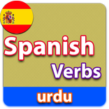 Learn Spanish Verbs in urdu
