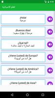 تعلم اللغة الاسبانية بالصوت screenshot 2