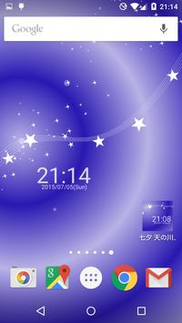 七夕 天の川イメージ 時計のライブ壁紙 poster