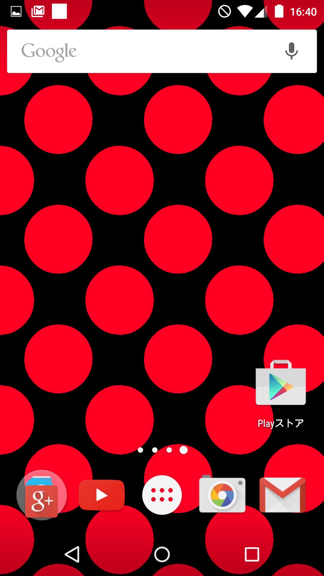 大きな水玉の壁紙 無料版 Free ドット柄 For Android Apk Download