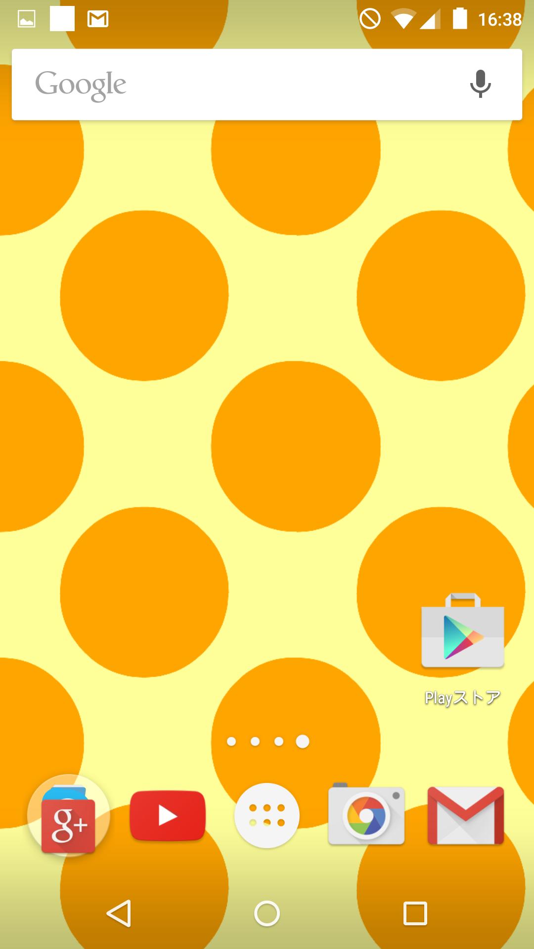 大きな水玉の壁紙 無料版 Free ドット柄 For Android Apk Download