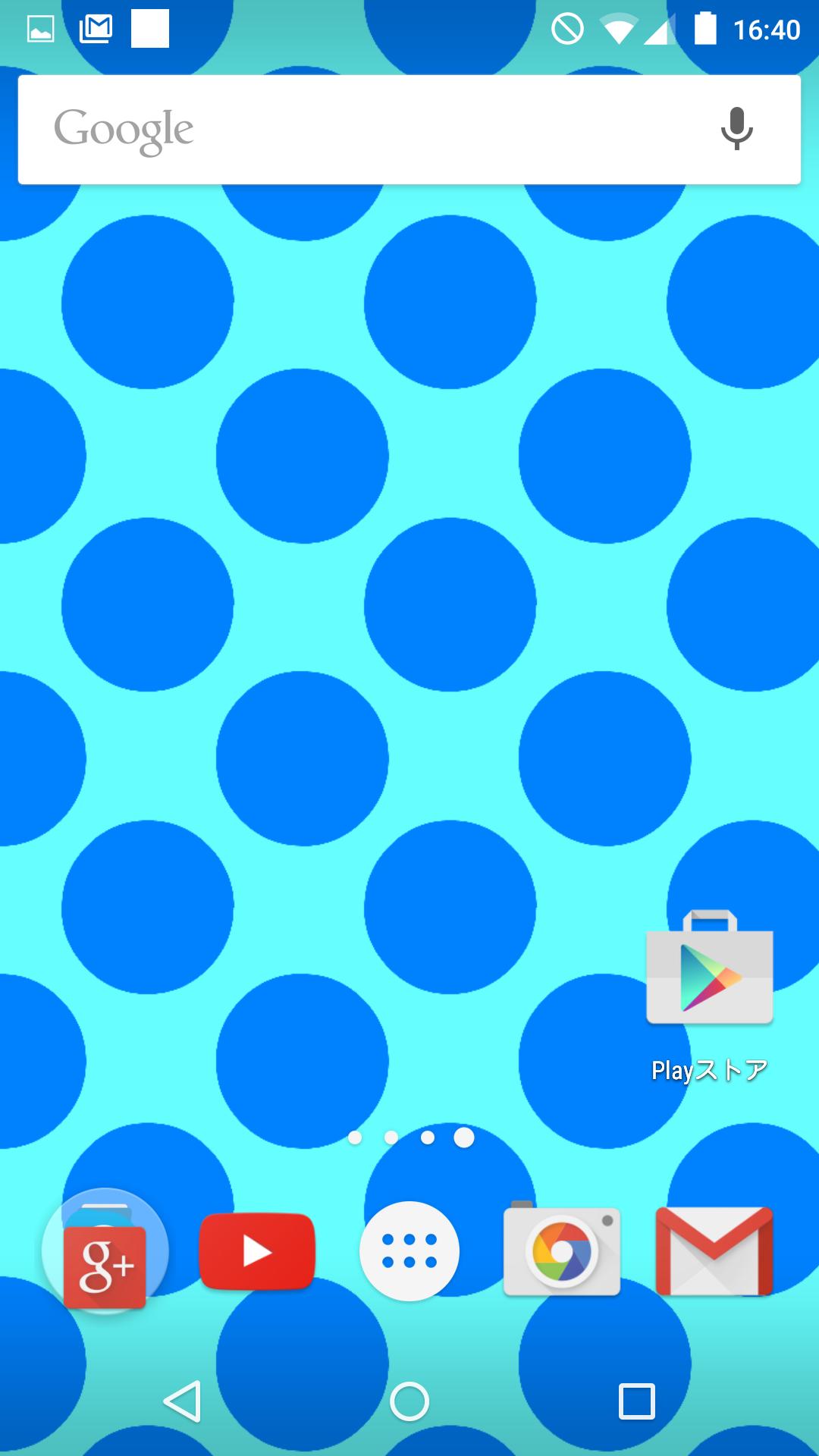 Android 用の 大きな水玉の壁紙 無料版 Free ドット柄 Apk をダウンロード
