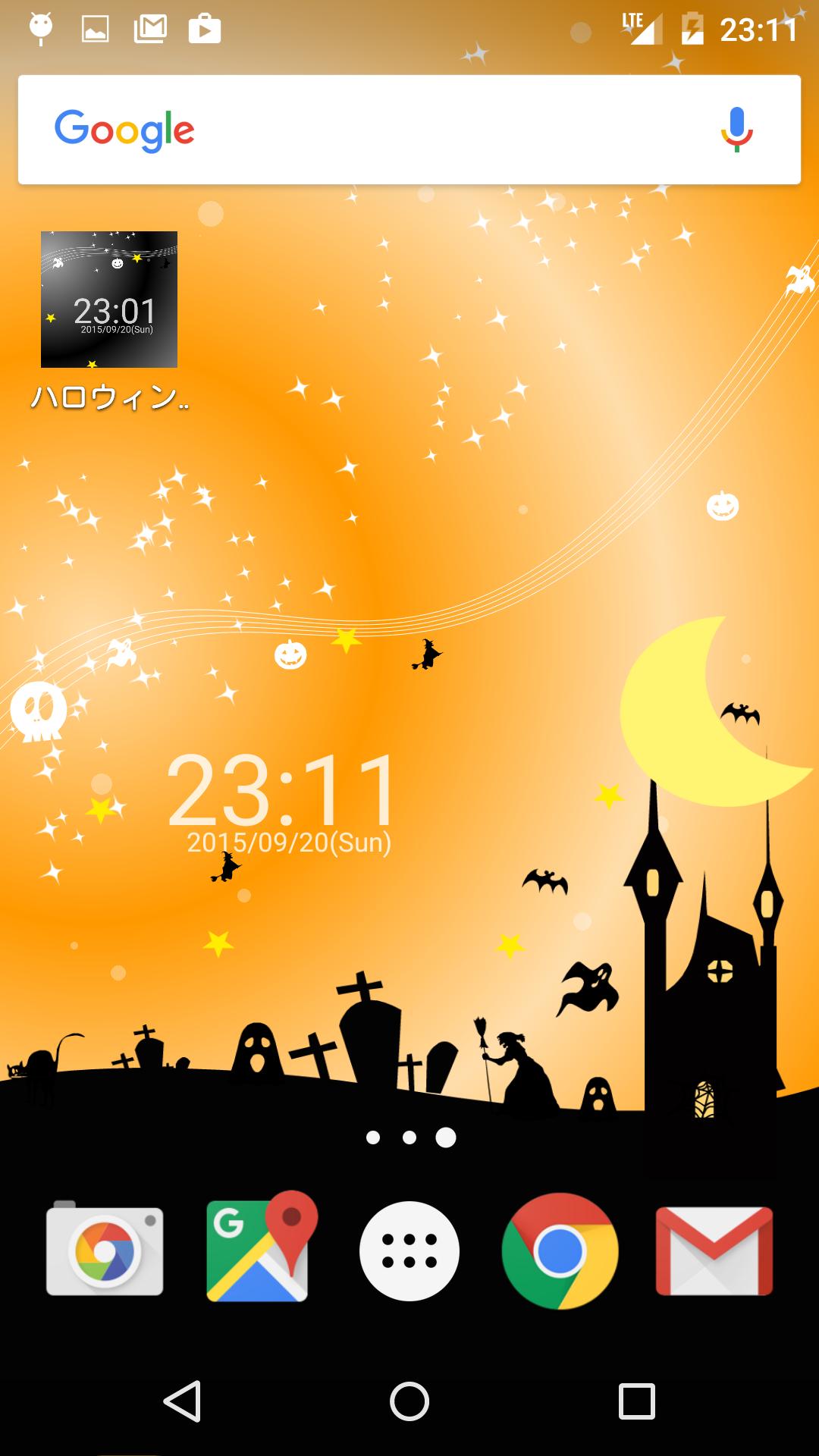 ハロウィン イメージ 時計つきライブ壁紙 無料版 Free For Android Apk Download