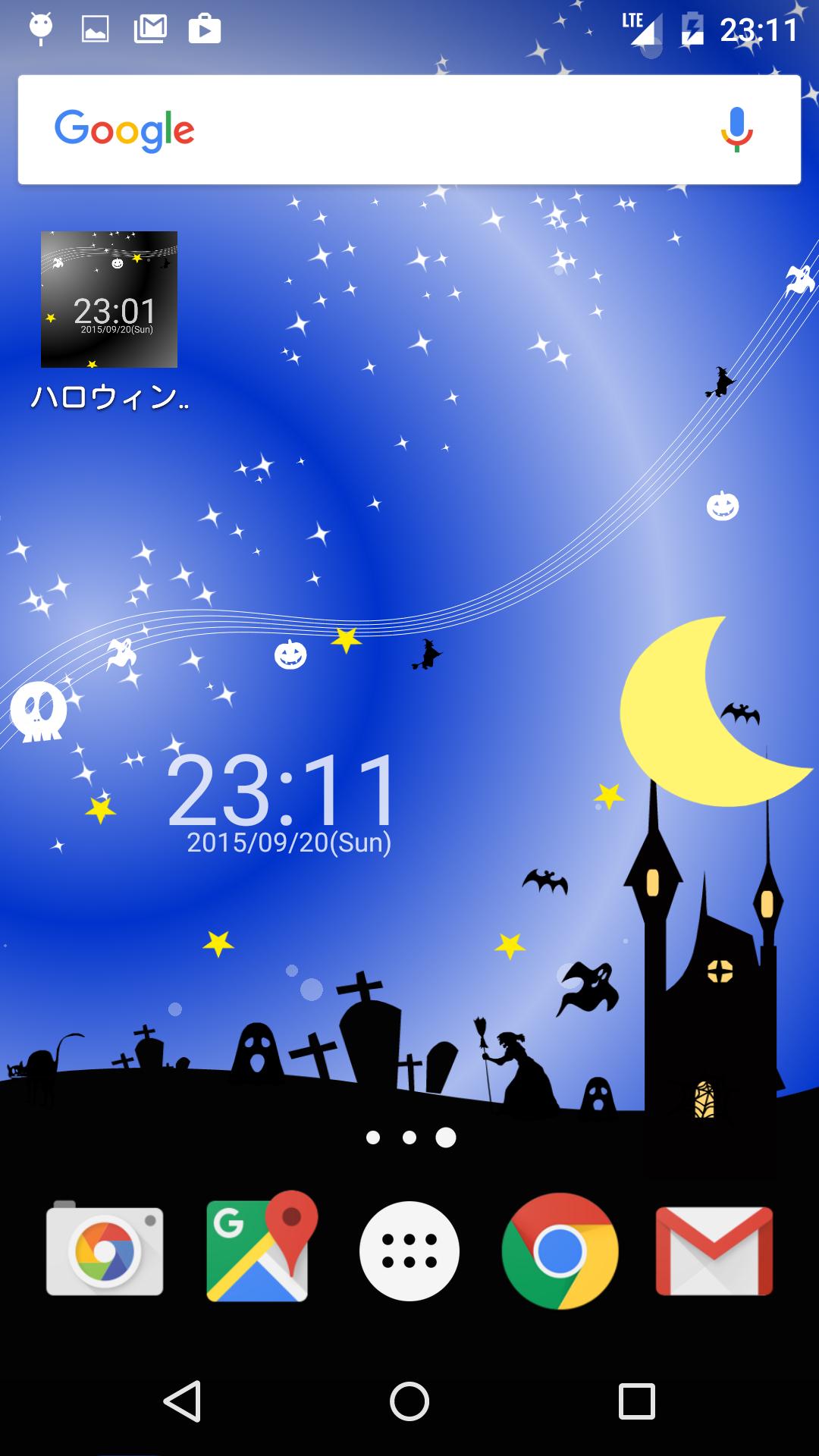 ハロウィン イメージ 時計つきライブ壁紙 無料版 Free For Android Apk Download
