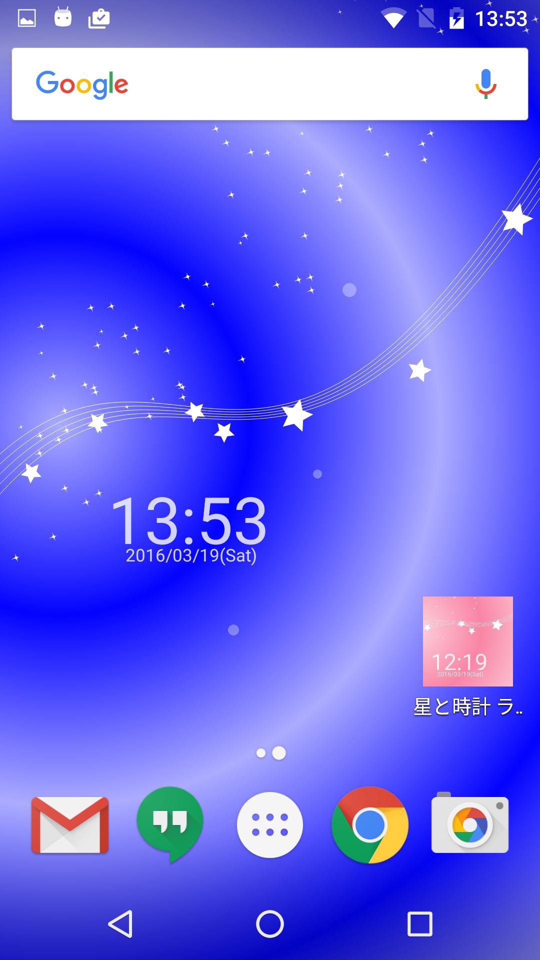 Android Icin 星と時計のライブ壁紙 シンプル Apk Yi Indir