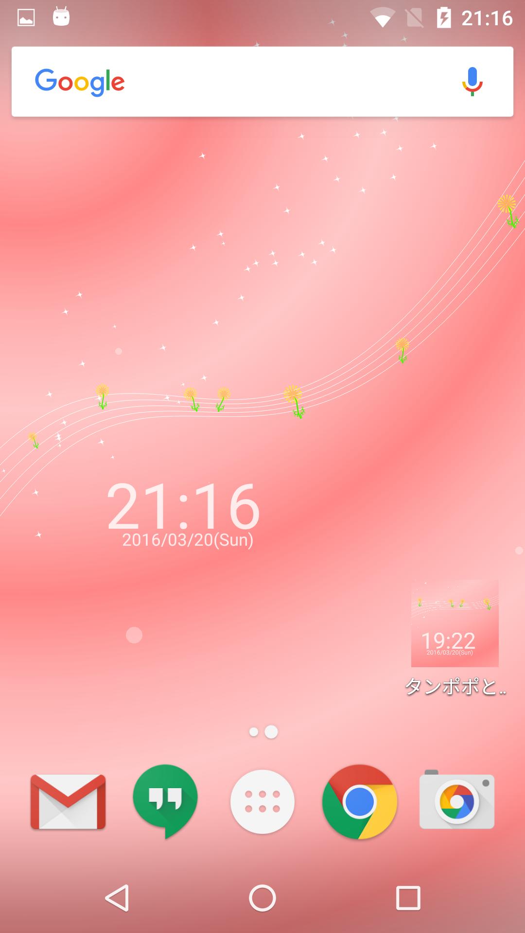 タンポポの花と時計 ライブ壁紙 シンプルな壁紙 For Android Apk Download