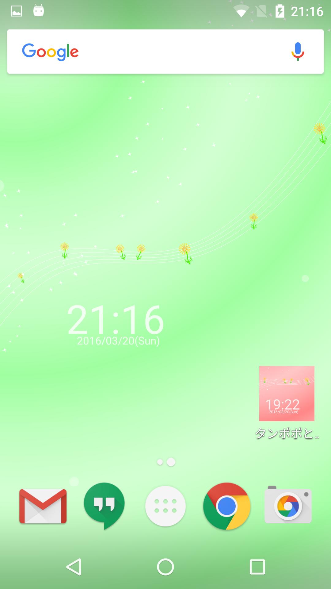 タンポポの花と時計 ライブ壁紙 シンプルな壁紙 Para Android Apk Baixar