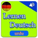 Deutsch lernen : ( urdu ) APK