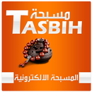 Tasbeeh - Tasbeh counter APK