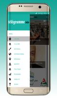 Telegramme.info بالفرنسي captura de pantalla 1