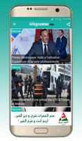 Telegramme.info بالفرنسي captura de pantalla 2