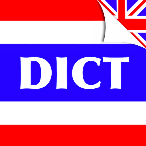 Thai Dict 3