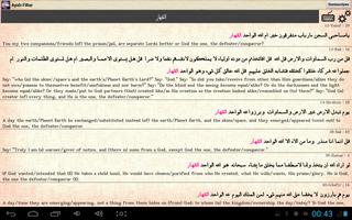 Ayah Filter الملصق