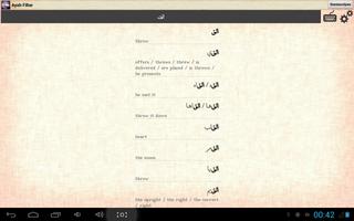 Ayah Filter screenshot 1