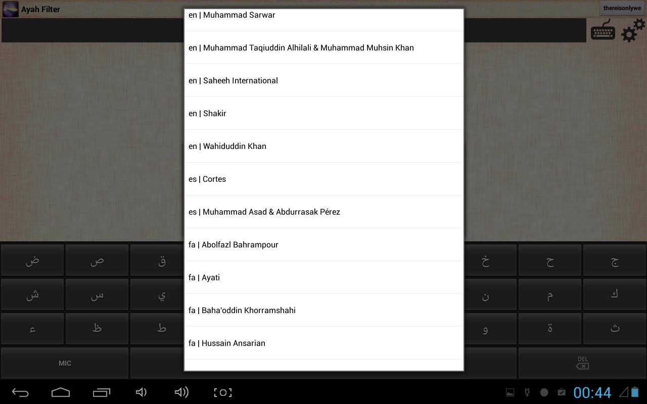 Ayah Filter: Search in Quran APK Download - Gratis Buku ...