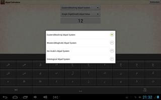 Esoteric Abjad Calculator اسکرین شاٹ 2