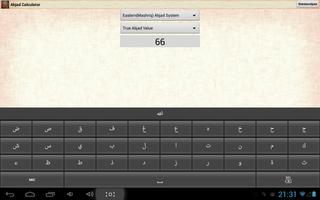 Esoteric Abjad Calculator اسکرین شاٹ 3