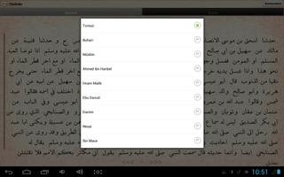 Ahadith screenshot 3