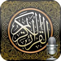 Quran with Bangla Translat-pdf स्क्रीनशॉट 1