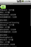 易考试-CET4历年真题测试 screenshot 3