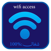 Wifi Access WPA WPS WPA2 PRANK APK