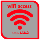 wifi wap wap2 wps access prank icône
