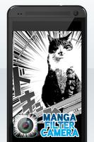 Manga Filter Camera स्क्रीनशॉट 1