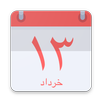 Shamsi Wear Calendar APK
